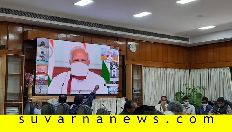 Coronavirus In India For The First Time Modi Wears Mask In Video Conference