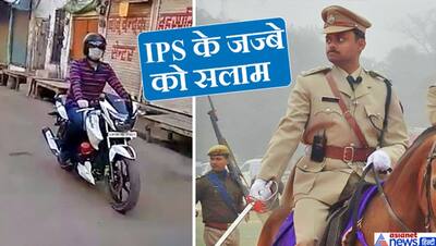 चिलचिलाती धूप में बाइक से निकलता है यह IPS,साथी पुलिसकर्मियों का हौसला बढ़ाने करता है ऐसा