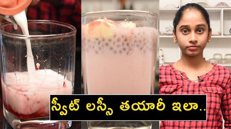 How to make Sweet Lassi at home within five  minutes