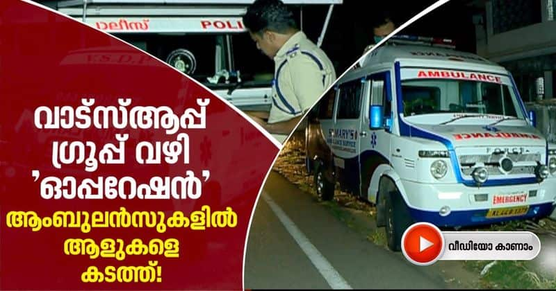 ambulance seized by police for violating lock down rules