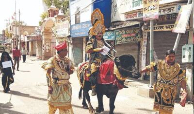 सावधान! यहां लॉकडाउन में भैंसे पर बैठ सड़क पर उतरे यमराज, कहा-घर में रहो वरना निकाल देंगे सारा दम...