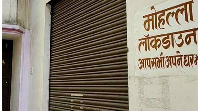 लॉकडाउन बढ़ेगा या नहीं पर आज हो सकता है बड़ा ऐलान, CM  योगी ने मीटिंग में लिए कई फैसले