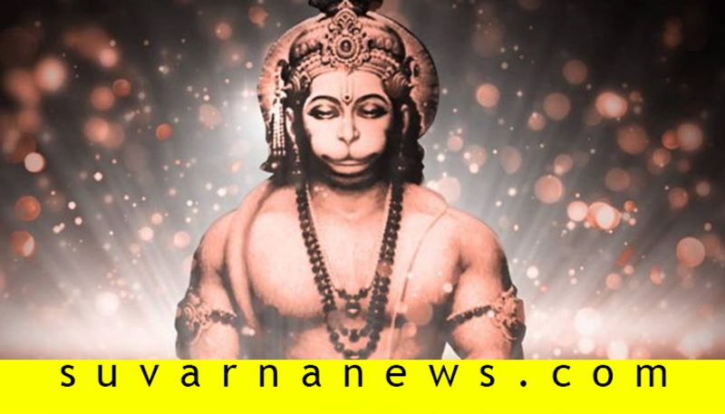 God Hanumantha was married to daughter of Son