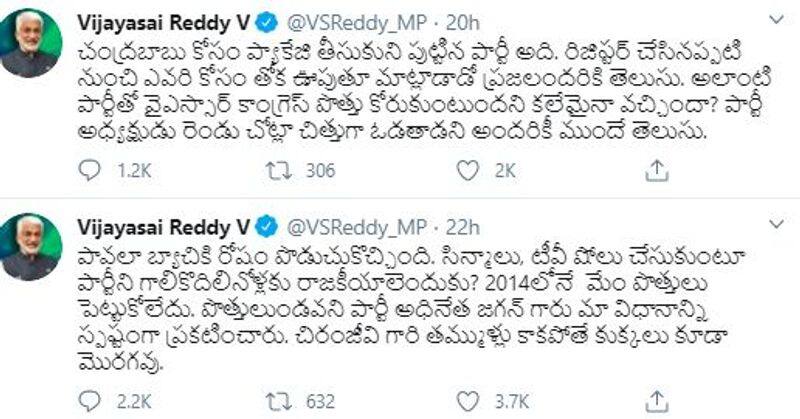 Vijayasai Reddy vs Nagababu Twitter War, From Politics to personal everything targetted