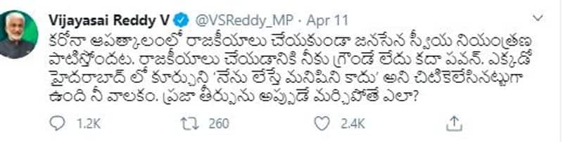 Vijayasai Reddy vs Nagababu Twitter War, From Politics to personal everything targetted