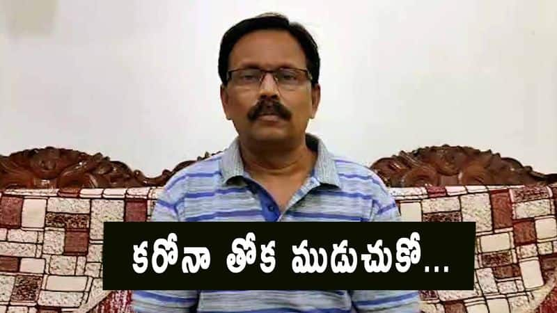 Doctor Banala Srinivasa Rao Poems On Coronavirus