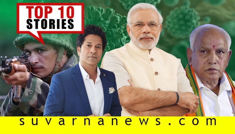 PM Modi to address nation to Indian Army top 10 news of april 13