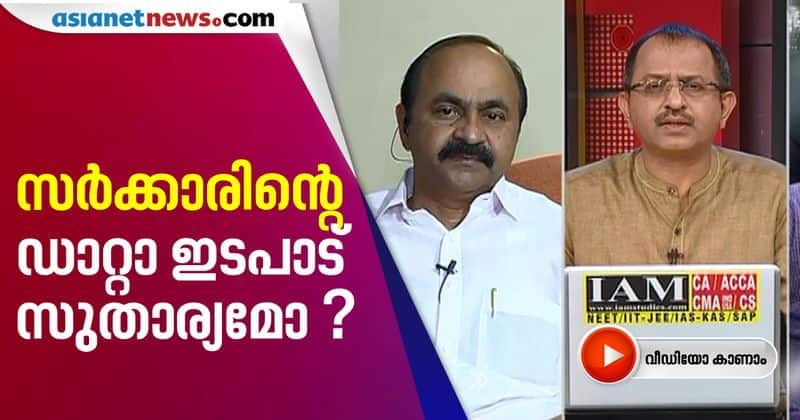 Kerala government trade date in time of corona says vd satheesan mla