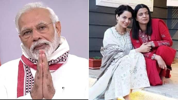 पीएम मोदी ने 19 दिनों के लिए देशभर में बढ़ाया लॉकडाउन तो कंगना की बहन ने कही ये बात