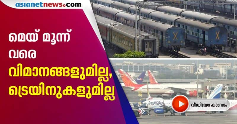 no train and flight services till may 3