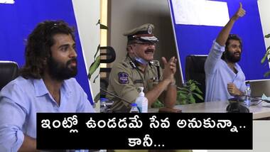 మీరు కూడా చిరంజీవిలా చేయండి.. విజయ్ దేవరకొండకు సలహా...