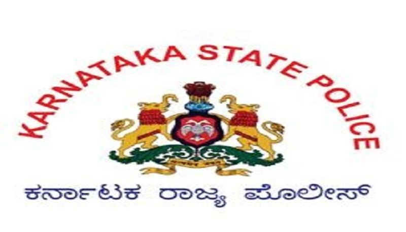 Karnataka State Police Sub-Inspector ET PST  Exam  postponed gow