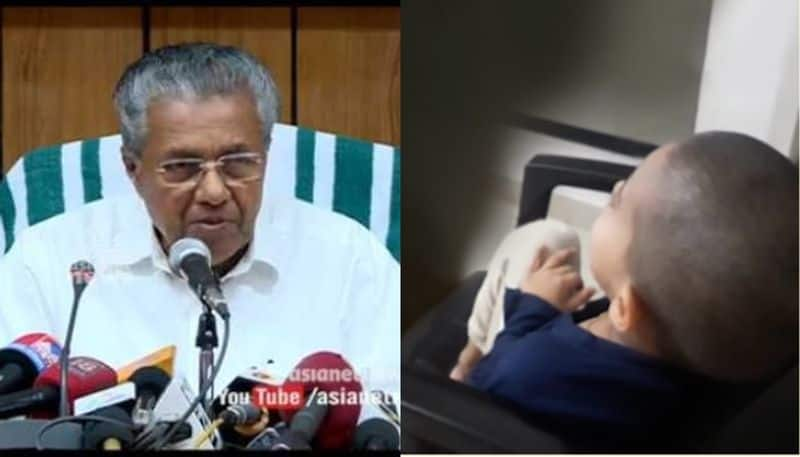 edited version of cm pinarayi vijayan press meet for kid viral