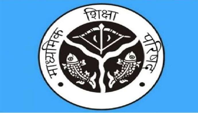 कब आएगा यूपी बोर्ड का रिजल्ट, कब जांची जाएंगी कॉपियां? योगी सरकार ने जो बताया जान लीजिए