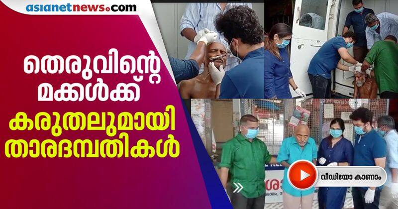 actor vinu mohan and wife helps poor people in kottayam