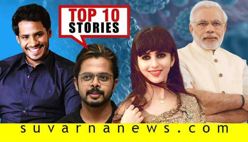 Lockdown guidelines to Nikhil Kumaraswamy Marriage top 10 news of April 15