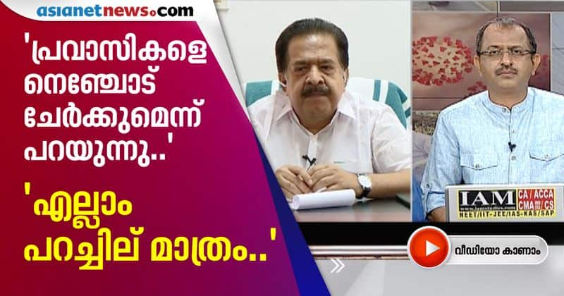 Expats are not getting care from governments complains Raveendran to Ramesh Chennithala