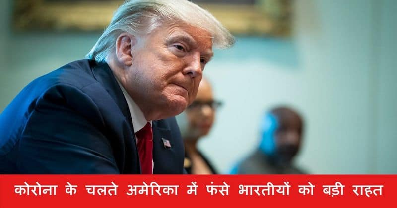 H1B Visa extension date extended by Donald Trump because of Coronavirus