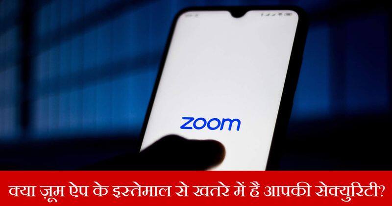 Zoom app poses security threat as its demand increases during coronavirus outbreak