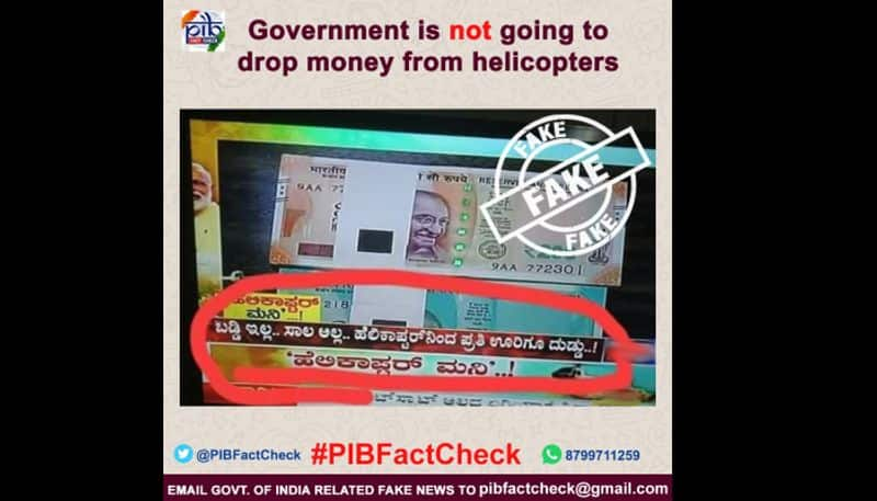 Coronavirus lockdown No Modi government not going to drop money from helicopters PIB Fact Check