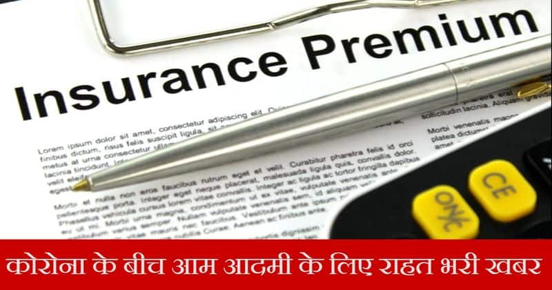 Government extends the date for extending the time to pay medical and motor insurance premium