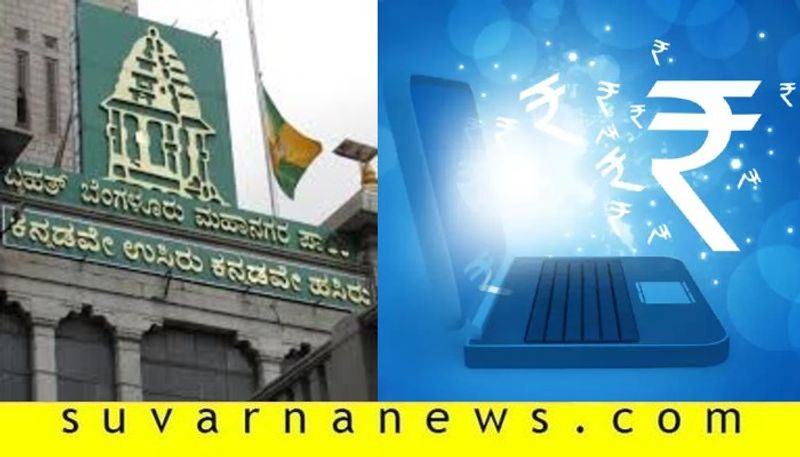 BBMP online budget first time in India