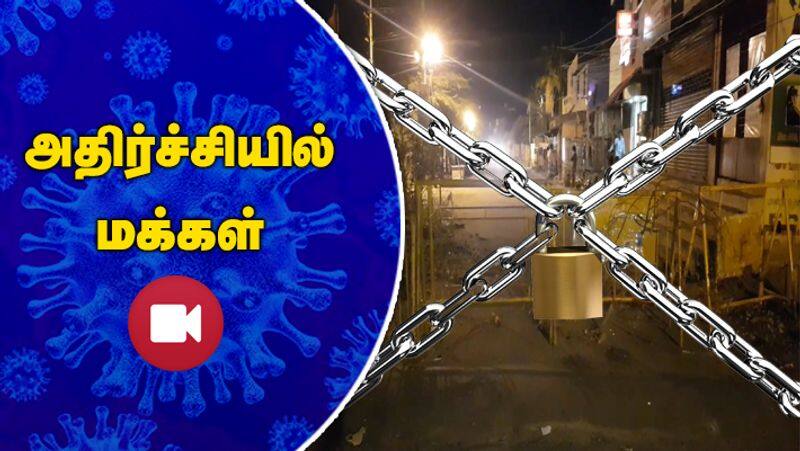 5KM Surrounding area Locked in Poonamalle chennai