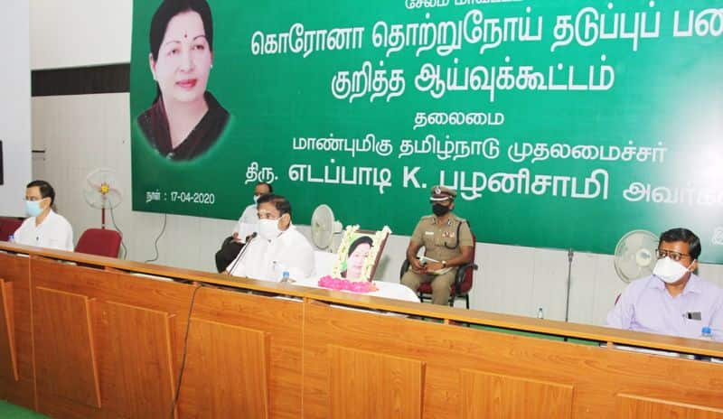 CM edappadi palaniswami At Salem For Corona Outbreak meeting