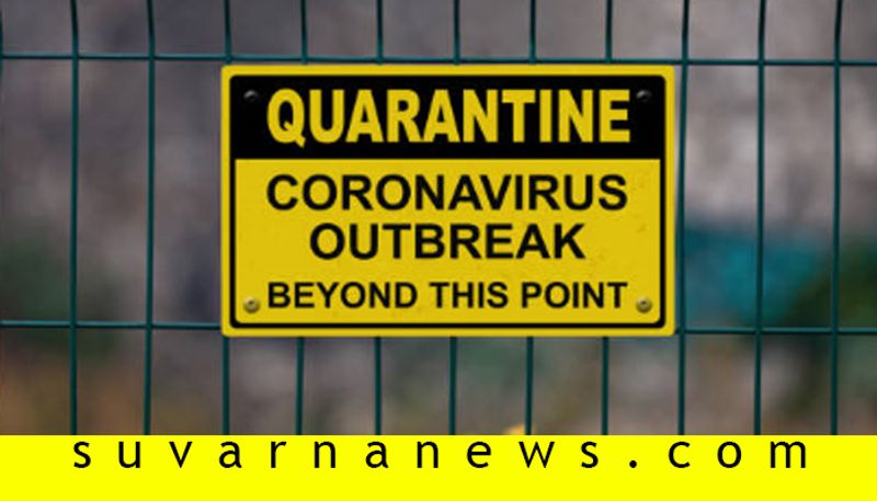 whole Hospital Quarantine After Coronavirus confirm to nurse in Vijayapura