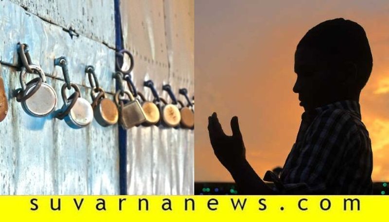 Udupi district muslim association asks people to follow lock down strictly during Ramadan