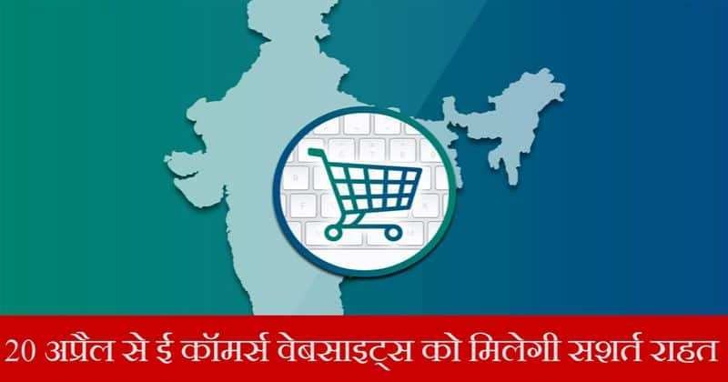 E Commerce Online shopping to get relaxation after 20 April Lockdown