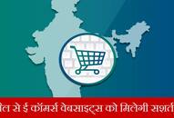 E Commerce Online shopping to get relaxation after 20 April Lockdown