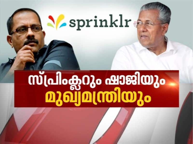 Is Sprinklr controversy a setback to Kerala Govt News Hour 17 Apr 2020