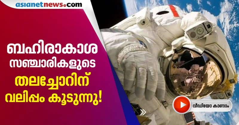 Space travel causes astronaut's brains to expand