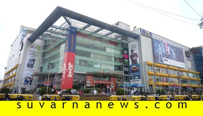 Amid Of Lockdown Mall Owners Decides To Give Rent Relaxation On Rent in Bengaluru