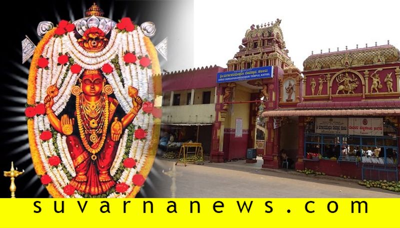 Do you know about Bhramarambika Devi of Kateel temple