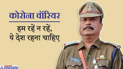 MP में कोरोना से एक और पुलिस अफसर की मौत,  जान पर खेलकर हंसते हुए करते रहे ड्यूटी