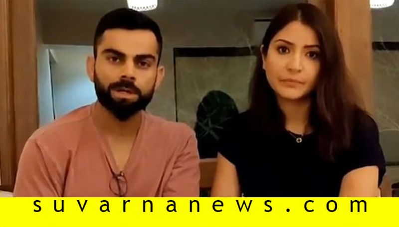 Team India Captain Virat Kohli Share Important Message On Domestic Violence During India Lockdown