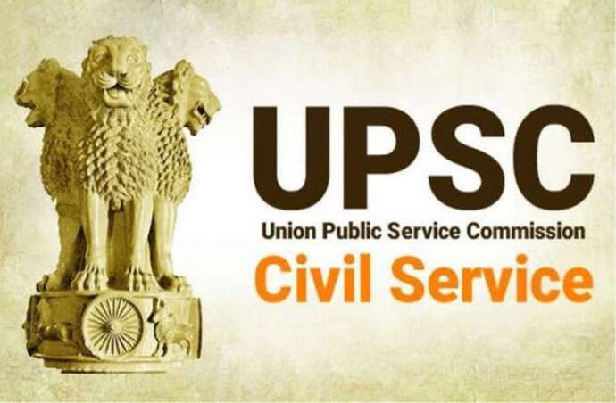 UPSC सिविल सर्विस एग्जाम 2019 का रिजल्ट जारी,  प्रदीप सिंह टॉपर, दूसरे नंबर पर जतिन किशोर, देखें पूरी लिस्ट