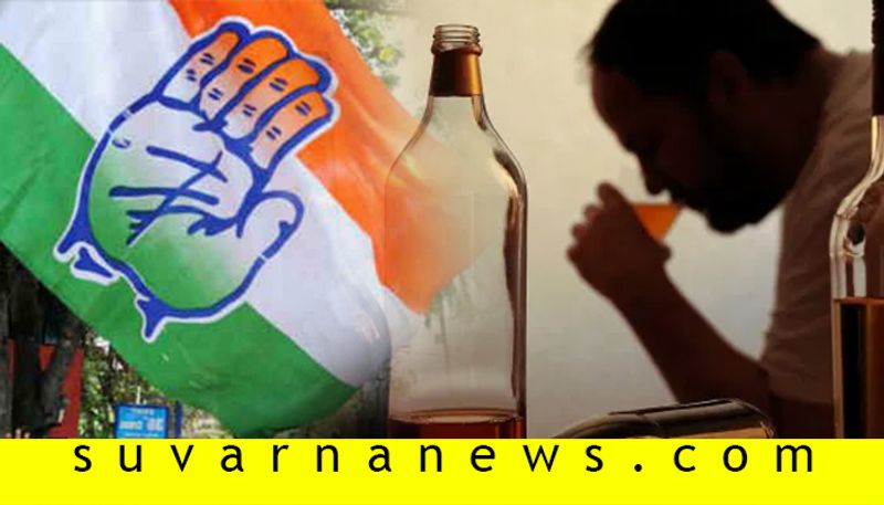 Congress leaders smuggling liquor in car 2 arrested