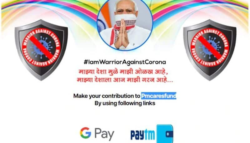 Fake website link circulating in social media for PM Cares Fund