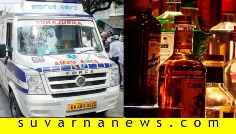 Govt ambulance used for illegal liquor transport