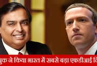 Mark Zuckerberg s Facebook makes the biggest FDI investment in Mukesh Ambani s Reliance Jio