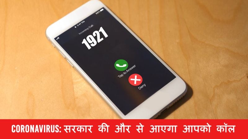 Govt. to conduct telephonic survey on COVID-19