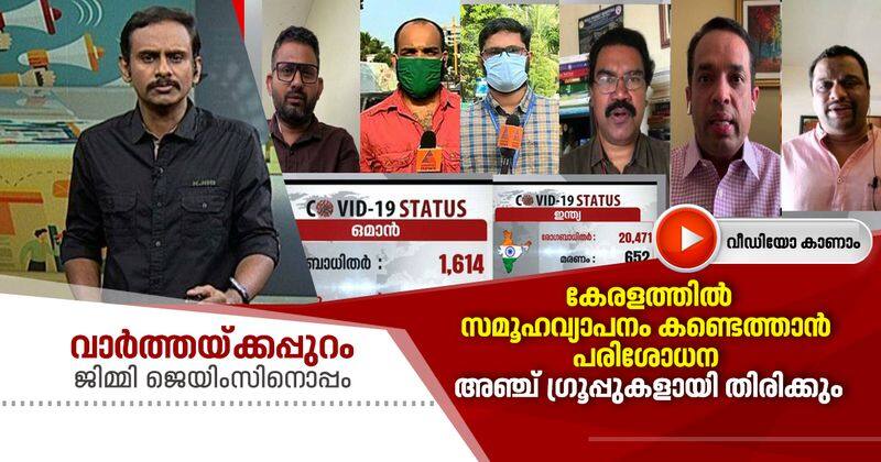 three keralites died at uae due to covid