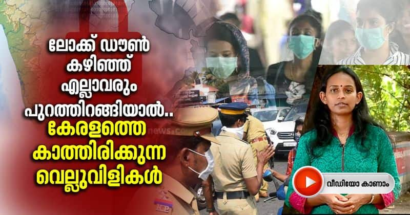 is kerala prepared for post lock down expat inflow and covid spread