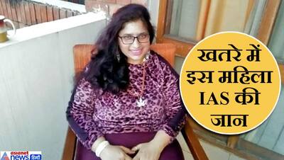 लॉकडाउन खुलने के बाद यह लेडी IAS देगी इस्तीफा, फेसबुक पर पोस्ट डालकर बताई ये वजह