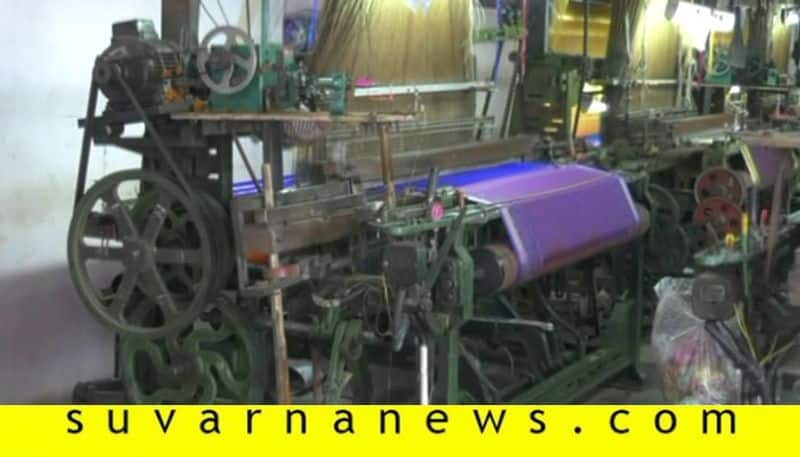 Weavers Faces Problems due to Janata Curfew at Lakshmeshwara in Gadag grg