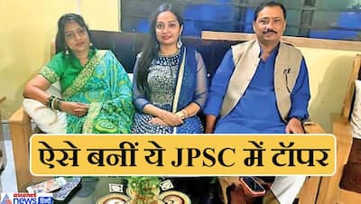 जब JPSC की ओवरऑल टॉपर से पूछा गया कि आपके राज्य में बिजली इतनी क्यों जाती है, मिला यह जवाब