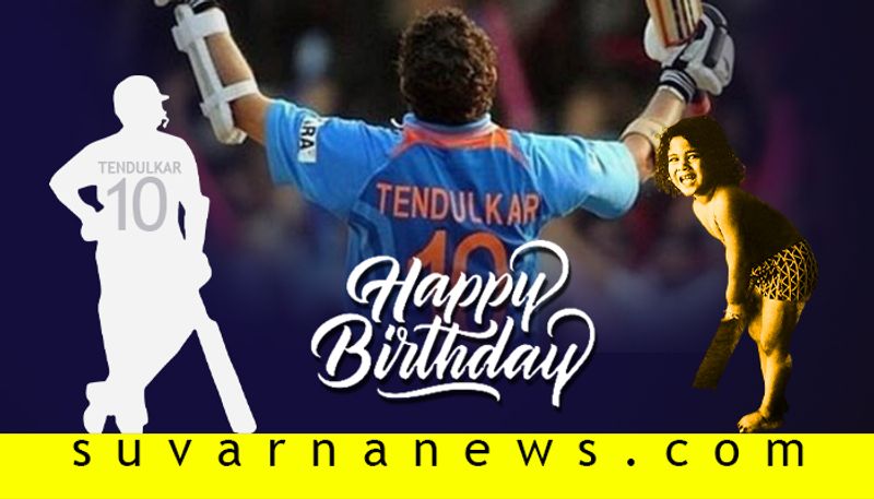 Legendary Indian Cricketer Sachin Tendulkar turns 47